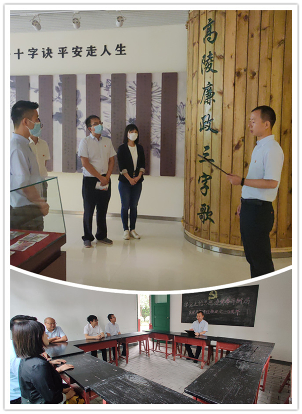 家風(fēng)、廉潔寄語分享_副本.jpg