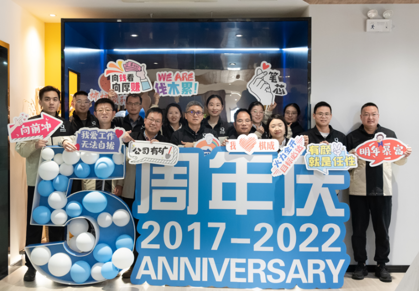 公司合照 公司合照